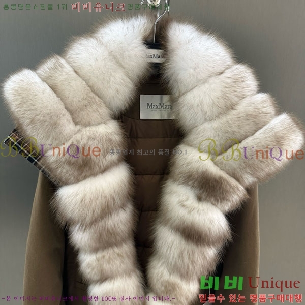 ���� ��**�� �ٿ� �е� MAX267869-8