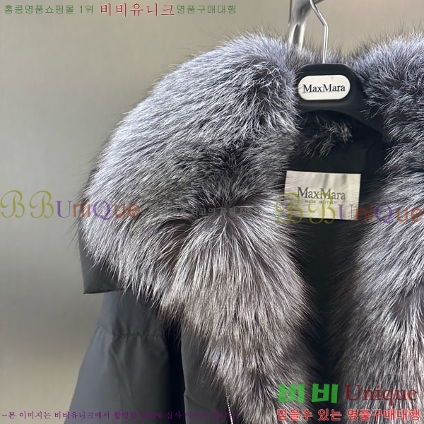 ���� ��**�� �ٿ� �е� MAX267869-16