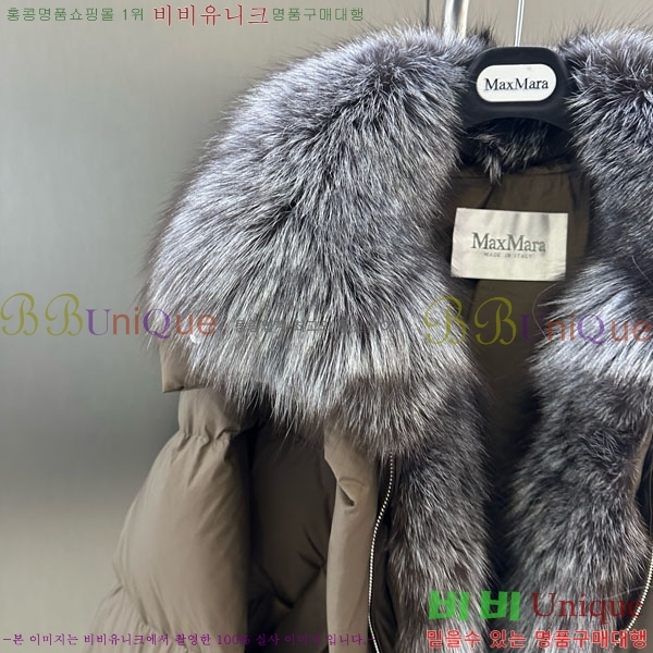 ���� ��**�� �ٿ� �е� MAX267869-17