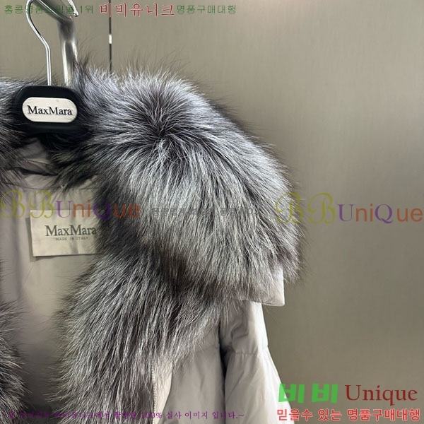 ���� ��**�� �ٿ� �е� MAX267869-19