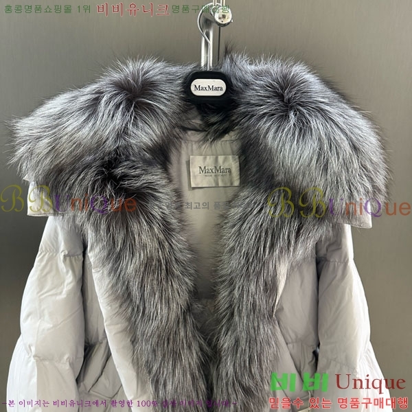 ���� ��**�� �ٿ� �е� MAX267869-19