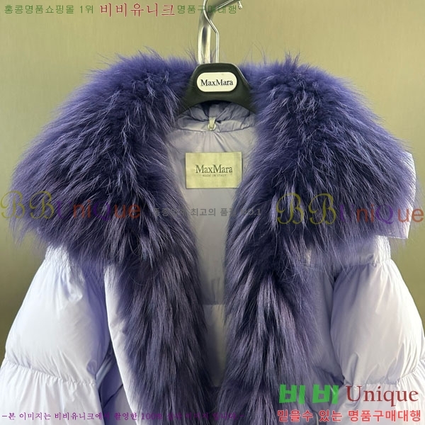 ���� ��**�� �ٿ� �е� MAX267869-20