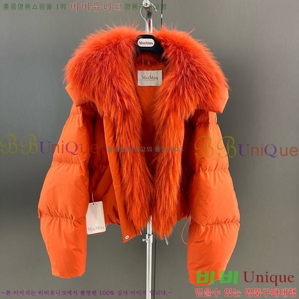 ���� ��**�� �ٿ� �е� MAX267869-21