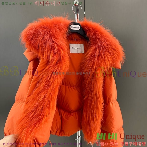 ���� ��**�� �ٿ� �е� MAX267869-21