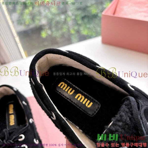 �̿�̿� �� ���� MU299903-3