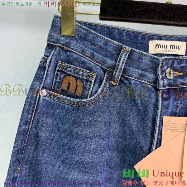 ���� �̿�̿� ���� ���� MU112304-5