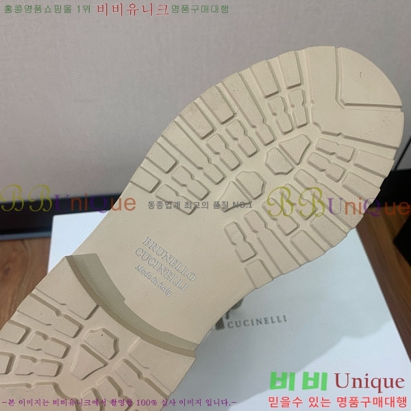 ���� ���ڷ� ��ġ�ڸ� ���� B1558046-4