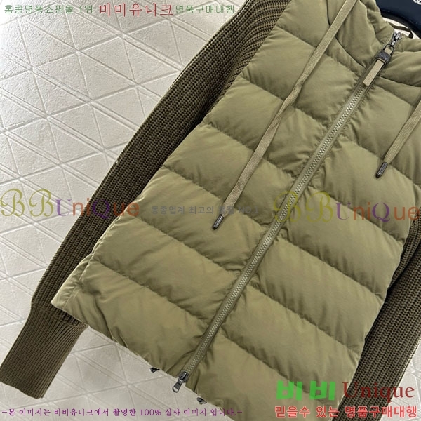 ���� ���ڷ� ��ġ�ڸ� �� �ٿ� �е� BC124088-7