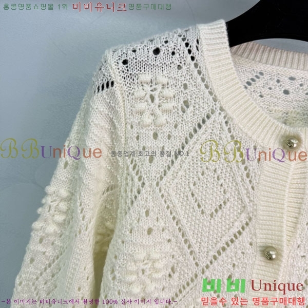 ���� ��� ����� DO3240231-8