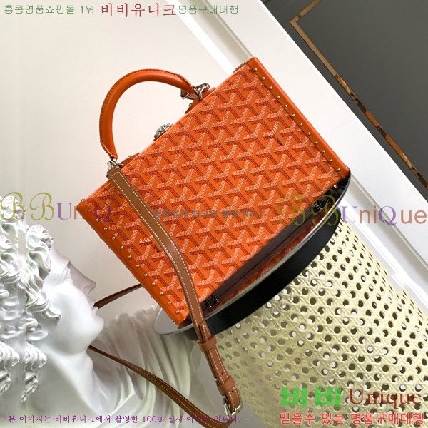 #���ߵ� �׶� ȣ�� Ʈ��ũ �� GY8119-111