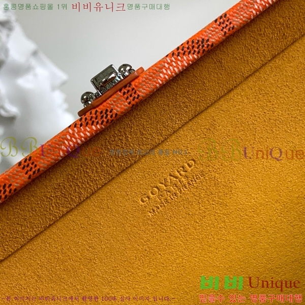 #���ߵ� �׶� ȣ�� Ʈ��ũ �� GY8119-111