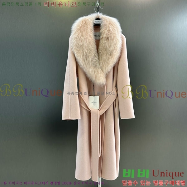 ���� ��**�� ��Ʈ MAXM13450554-11