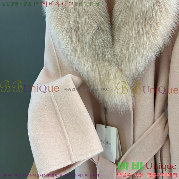 ���� ��**�� ��Ʈ MAXM13450554-11