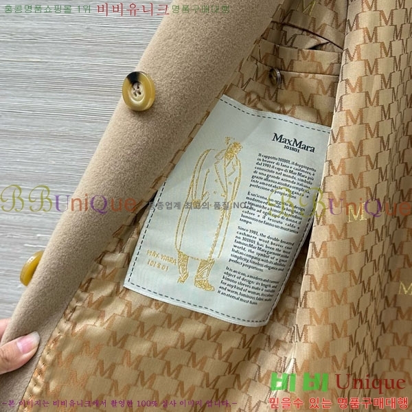 ���� ��**�� ����Ʈ MAXM1486460-18