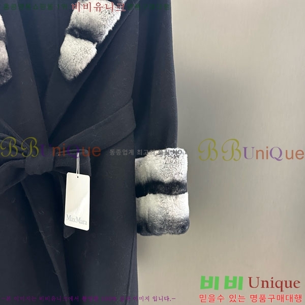 ���� ��**�� ��Ʈ MAXM1343450-1