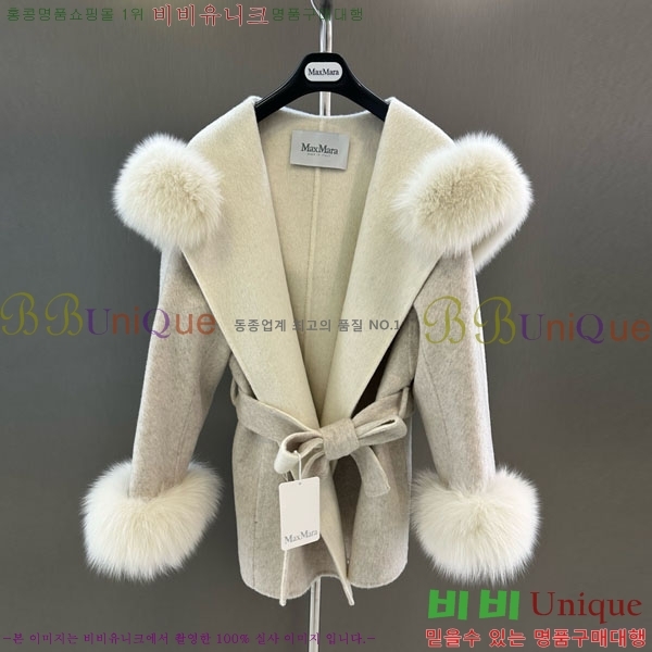 ���� ��**�� ��Ʈ MAXM1343450-13