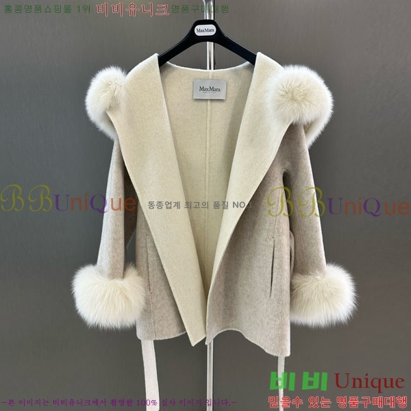 ���� ��**�� ��Ʈ MAXM1343450-13