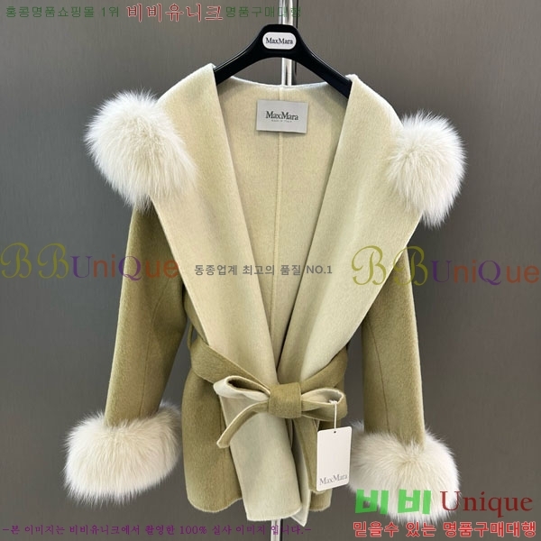 ���� ��**�� ��Ʈ MAXM1343450-12