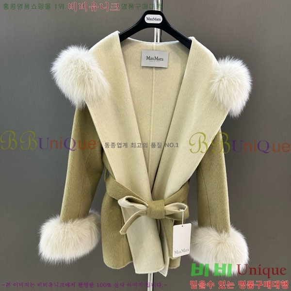 ���� ��**�� ��Ʈ MAXM1343450-12