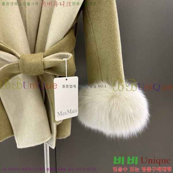 ���� ��**�� ��Ʈ MAXM1343450-12