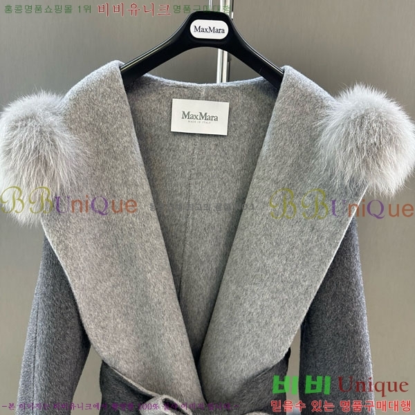 ���� ��**�� ��Ʈ MAXM1343450-11