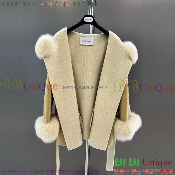 ���� ��**�� ��Ʈ MAXM1343450-10