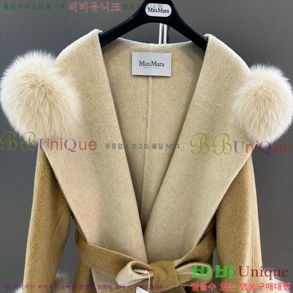 ���� ��**�� ��Ʈ MAXM1343450-10