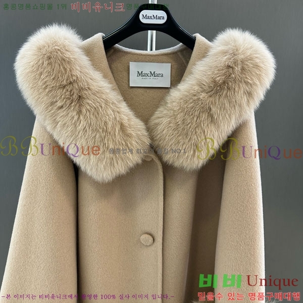 ���� ��**�� ��Ʈ MAXM1343450-8