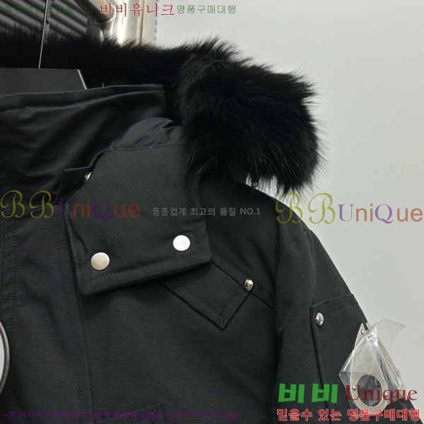 ������Ŭ ���� ��Ʈ �ٿ� �е� 45MK2510209-2