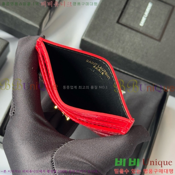 #���ζ� ���׷� ī�� ���̽� 423291-502