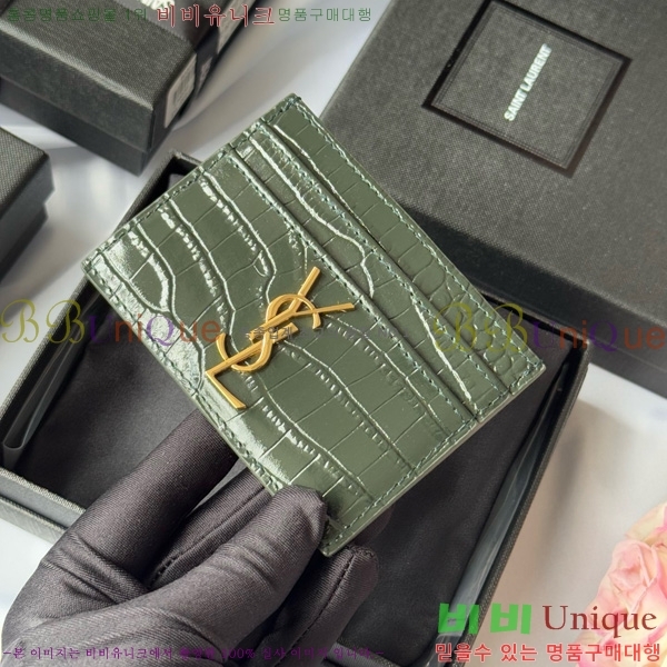 #���ζ� ���׷� ī�� ���̽� 423291-503