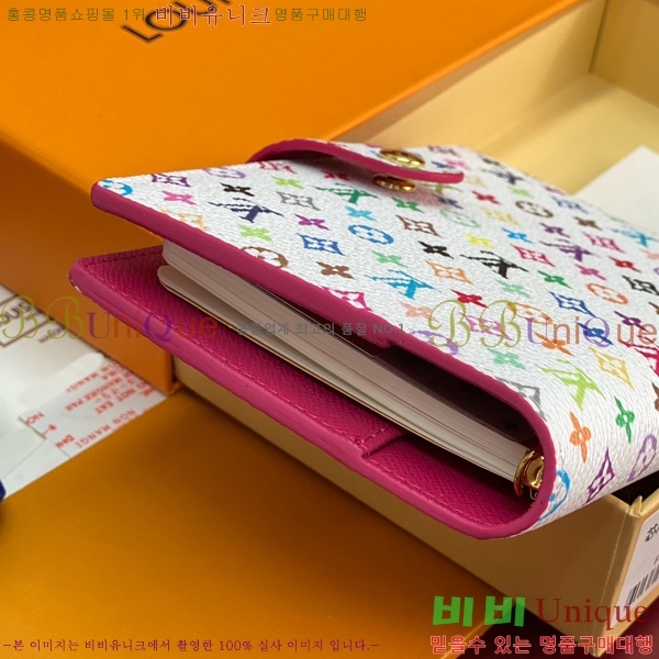 #���̺��� ���̾ ���� �� ������ R20005-209