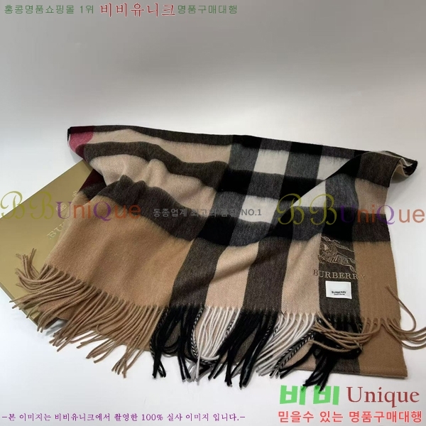 #������ ���÷�/��ī�� BU5557991