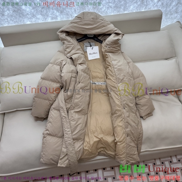 ���� ��**�� �ĵ� �ٿ� ���е� MX14318466