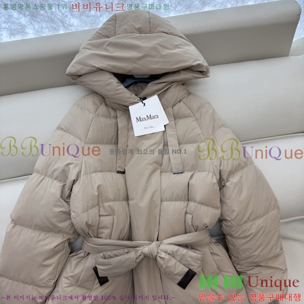 ���� ��**�� �ĵ� �ٿ� ���е� MX14318466