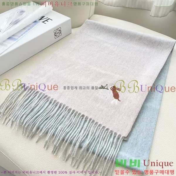 #�ο��� ���÷�/��ī�� LO24523-4