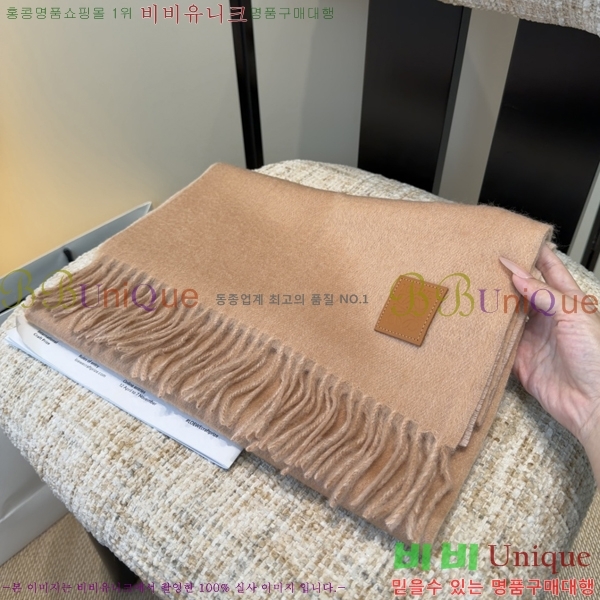 #�ο��� ���÷�/��ī�� LO24525-2