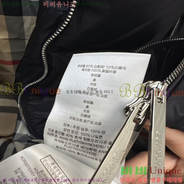 ���� ������ �ٿ� �е� 80BU25102110-1