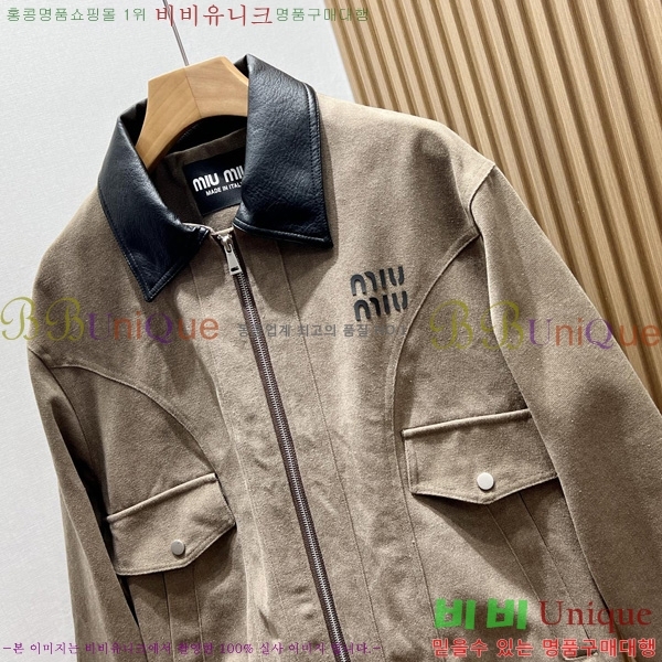 ���� �̿�̿� ��Ŷ MU2351506-1