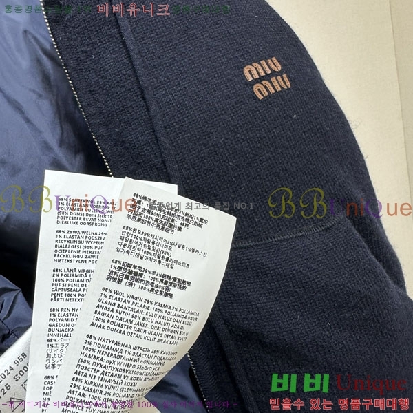 ���� �̿�̿� �ĵ� ���� �淮 �е� MIU1345340-1