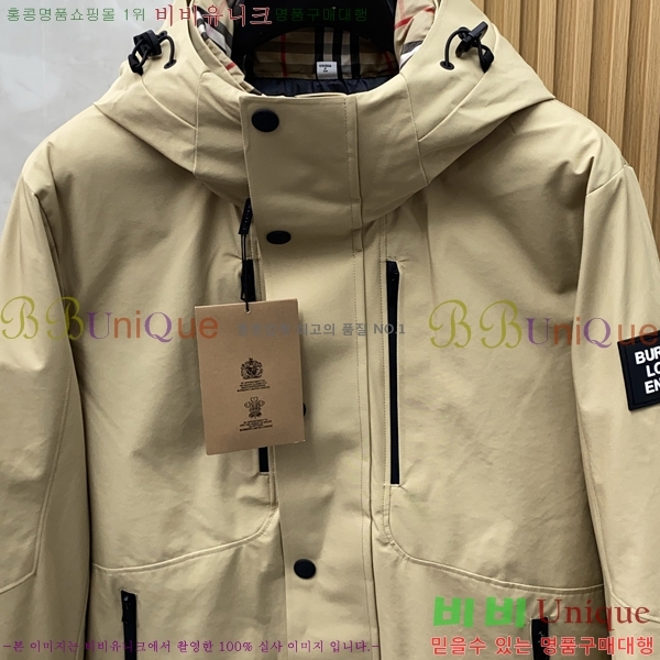 ���� ������ �е� ���� BU2550165-2