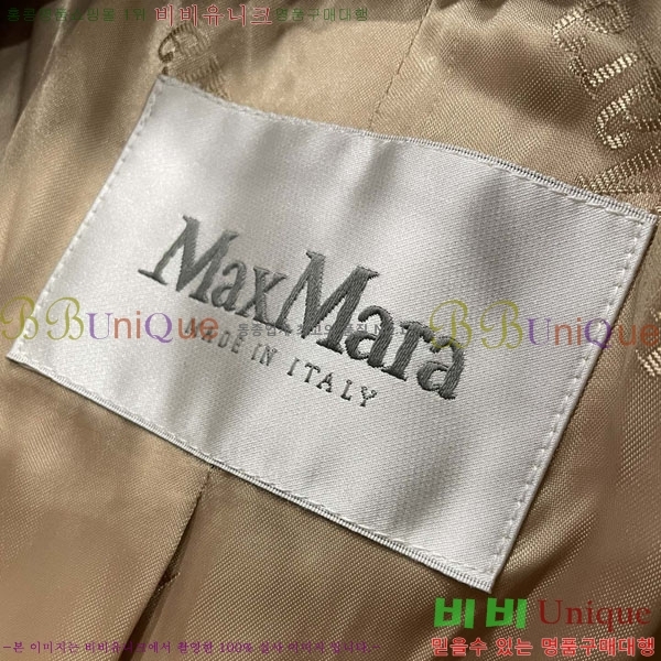 ���� ��**�� �� �׵� ���� ��Ʈ MAXM1343450-1