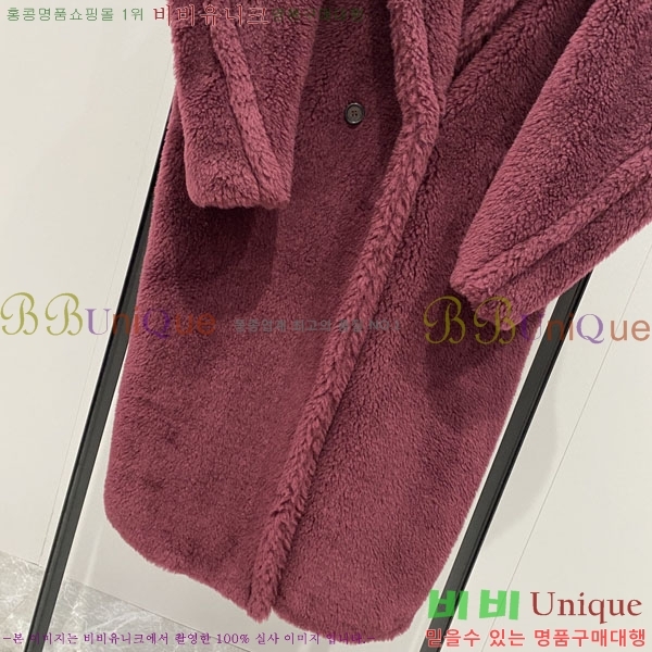 ���� ��**�� �� �׵� ���� ��Ʈ MAXM1343450-8