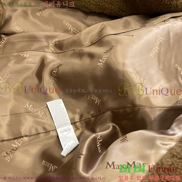 ���� ��**�� �� �׵� ���� ��Ʈ MAXM1343450-11