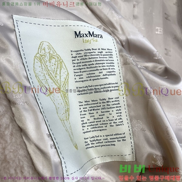 ���� ��**�� �� �׵� ���� ��Ʈ MAXM1343450-13