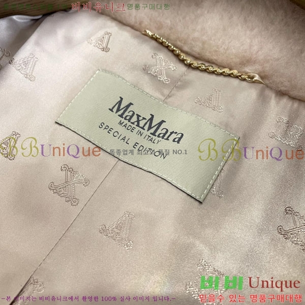 ���� ��**�� �� �׵� ���� ��Ʈ MAXM1343450-13