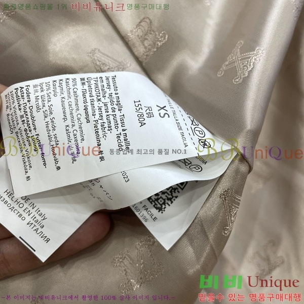 ���� ��**�� �� �׵� ���� ��Ʈ MAXM1343450-13