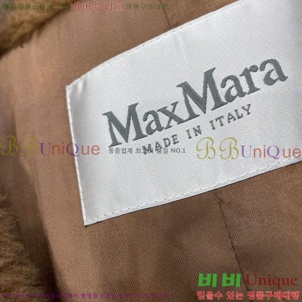 ���� ��**�� �� �׵� ���� ��Ʈ MAXM1343450-17