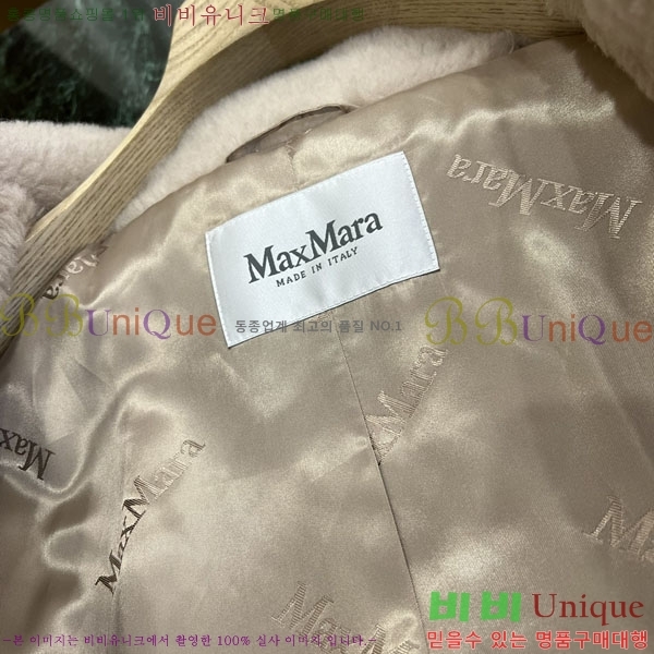 ���� ��**�� �� �׵� ���� ��Ʈ MAXM1343450-19