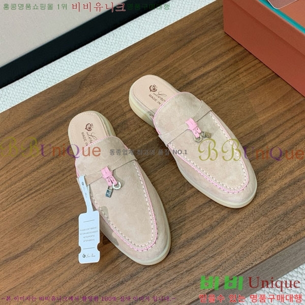 ���� �η�**�� �� ���� C272097-2